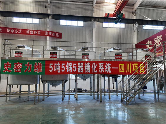 江门精酿啤酒设备厂—10吨五锅五器糖化系统—东北项目
